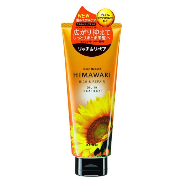 HIMAWARI 向日葵EX 活養髮膜 支裝(200g) 