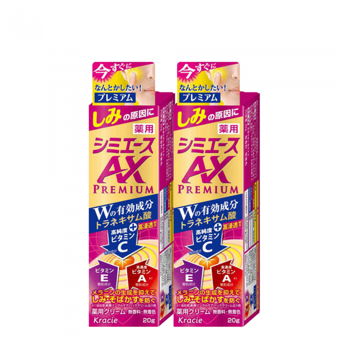 Shimiace AX Premium 打斑膏[加強版] 2支免運費套裝【免運費】