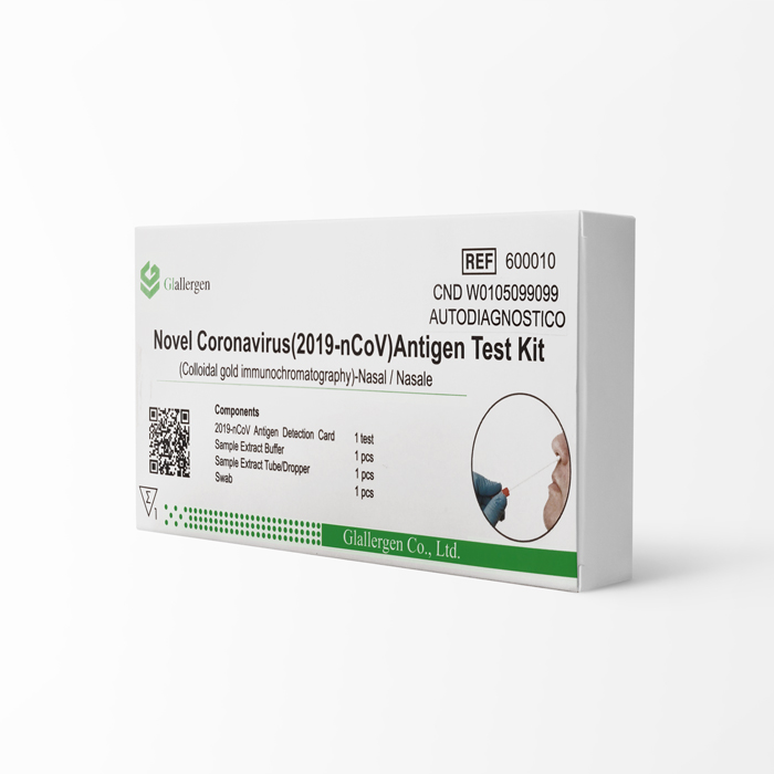 Glallergen新型冠狀病毒(2019-nCoV)抗原快速檢測試劑盒 (1支裝) x5盒