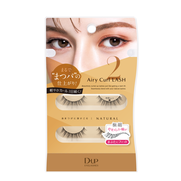 【預購】D-UP Airy Curl Lash - Natural 02  輕盈捲翹假眼睫毛 - #自然可愛02
