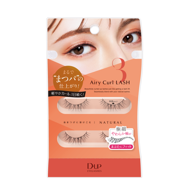 D-UP Airy Curl Lash - Natural 03  輕盈捲翹假眼睫毛 - 自然圓潤 03