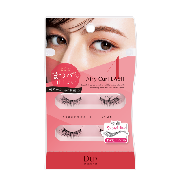 D-UP Airy Curl Lash - Long 04  輕盈捲翹假眼睫毛 - 纖長魅力 04