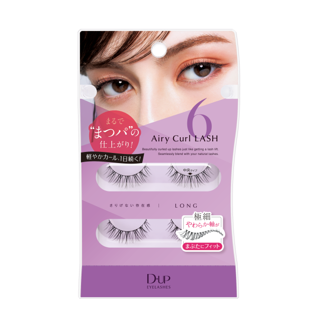 D-UP Airy Curl Lash - Long 06 輕盈捲翹假眼睫毛 - 纖長甜美 06