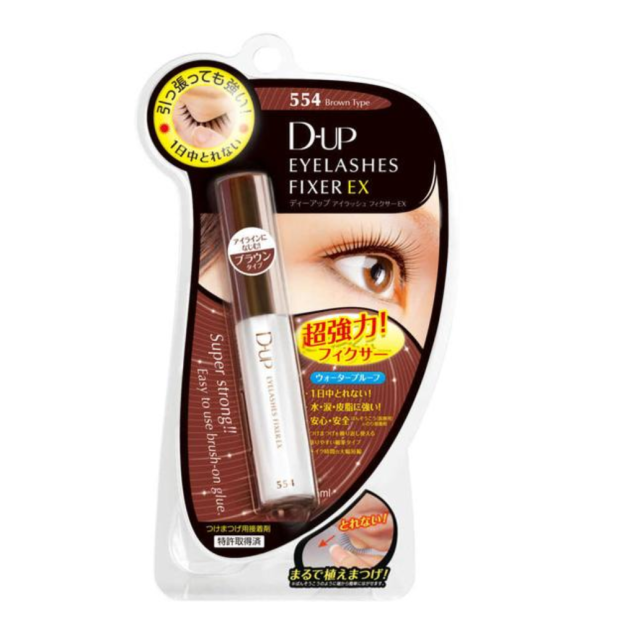 D-UP 超強力假睫毛膠水(#554啡色) D-UP Eyelashes Fixer EX (#554 Brown)
