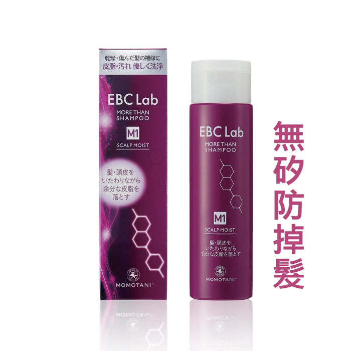 EBC Lab 修護防掉髮無矽洗髮露 290ml