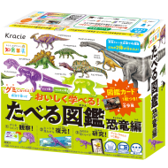 【加購】恐龍圖鑑DIY糖果 (2025年12月前使用)