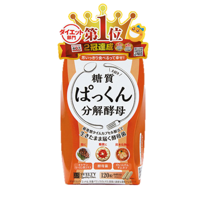 【今期至抵】Svelty 控油解飯麵增量裝120粒