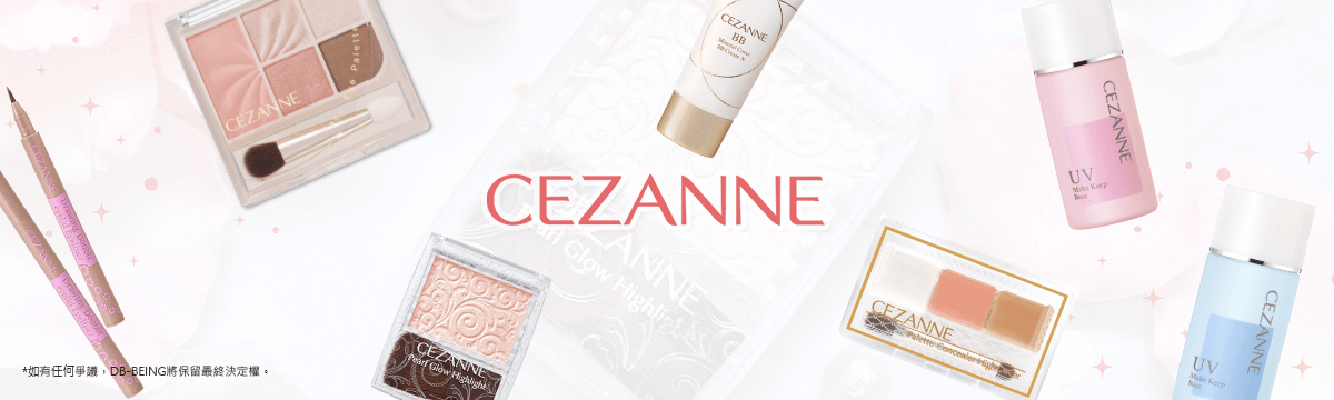 CEZANNE 唇彩,胭脂,妝前打底等多件好用產品推薦，必買產品：Bright Concealer,潤彩唇膏,柔亮胭脂