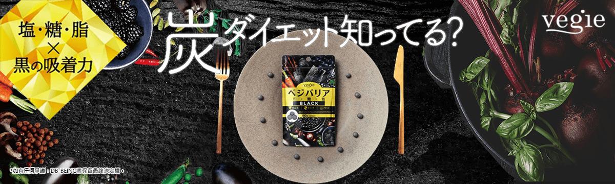 12星期臨床實證勁減內臟脂及皮下脂肪，全體脂肪勁減76.1cm²!!!