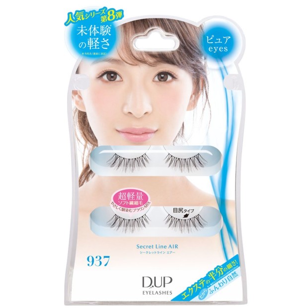 D-UP Eyelashes Secret Line AIR Brown Mix #937 純美眼輕盈假眼睫毛 #937