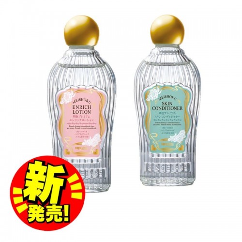 明色皇牌排毒水復活水組合