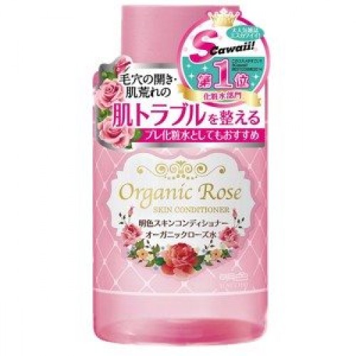 Organic Rose美肌導入液