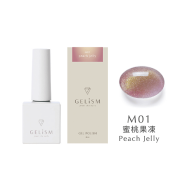 GELiSM M01 蜜桃果凍Peach Jelly貓眼Gel甲