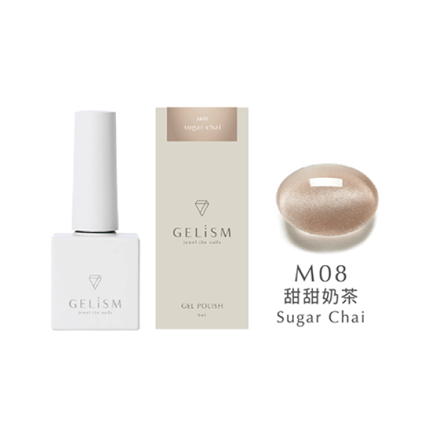 GELiSM M08 甜甜奶茶Sugar Chai貓眼Gel甲