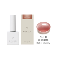 GELiSM M10 粉嫩櫻桃 Baby Cherry貓眼Gel甲