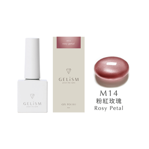 GELiSM M14 粉紅玫瑰Rosy Petal貓眼Gel甲