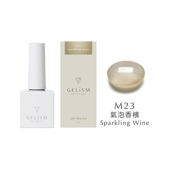 GELiSM M23 氣泡香檳Sparkling Wine貓眼Gel甲