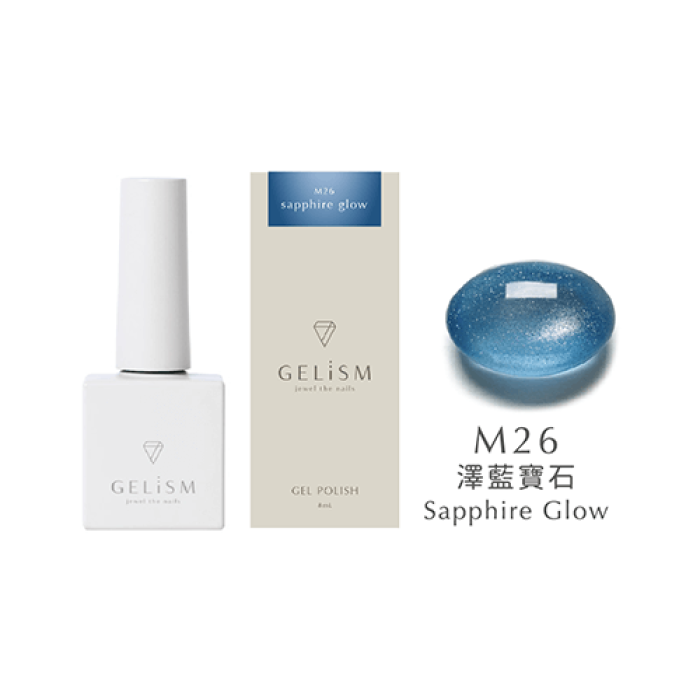 GELiSM M26 澤藍寶石Sapphire Glow貓眼Gel甲