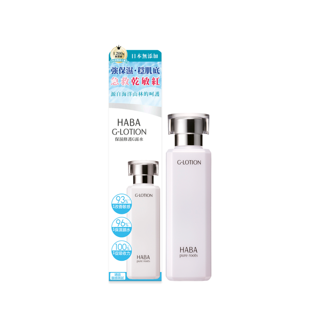HABA保濕修護G露水 180毫升