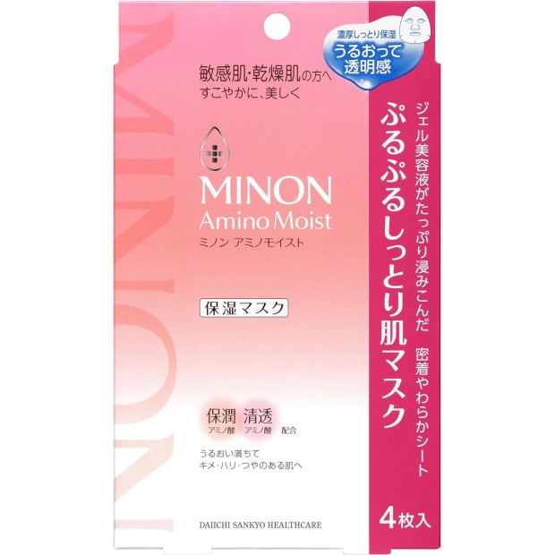 水潤保濕修護面膜4片 (2026年08月前使用)