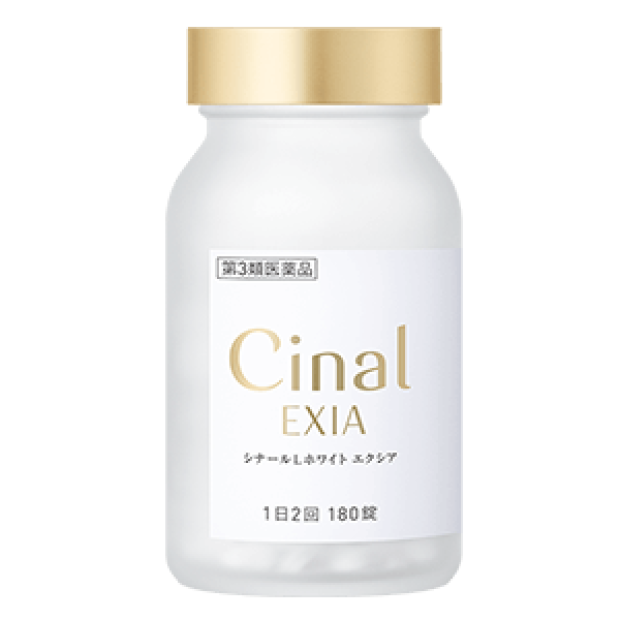 希納露美白丸 Cinal L White EXIA