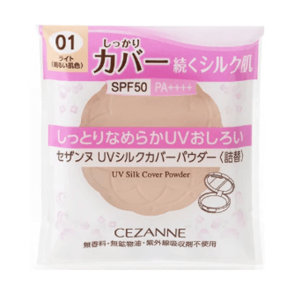 【各款】絲滑防曬蜜粉餅 (補充裝) [UV Silk Cover Powder (Refill)]