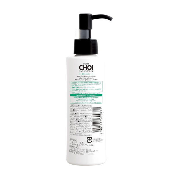 Kracie藥用石頭瘡の対策: 肌美精CHOI藥用落妝油【医薬部外品】150ml