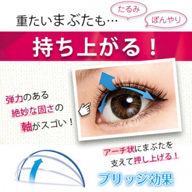 D-UP Eyelashes RICH #804 華麗大眼假眼睫毛 #804