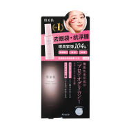 肌美精去眼袋精華