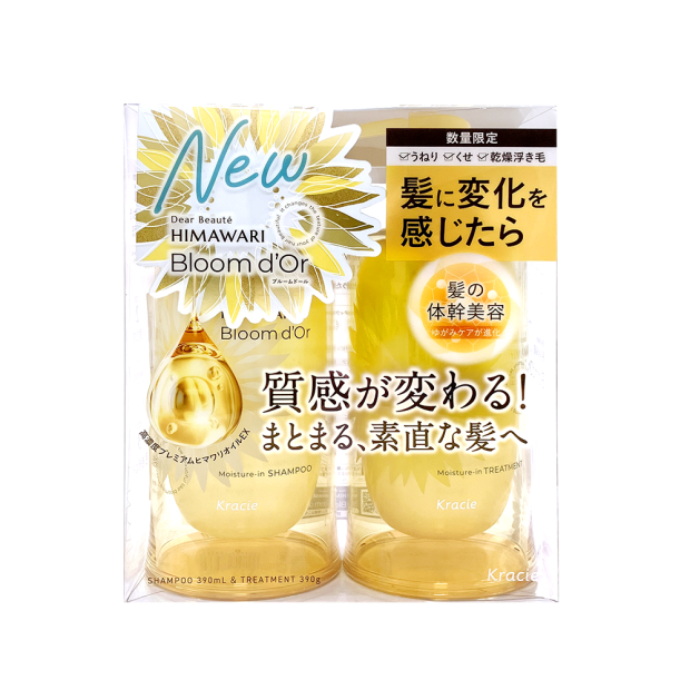 HIMAWARI Bloom d'Or 補濕洗護套裝