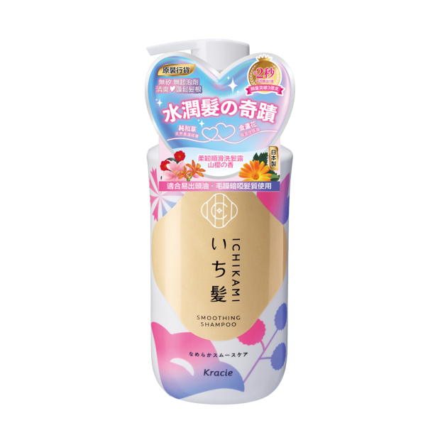 Ichikami柔韌順滑洗髮露 450毫升