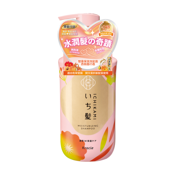 Ichikami雙重保濕洗髮露 450毫升
