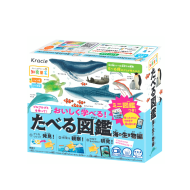 知育菓子 - 食玩圖鑑【海洋生物篇】Taberu Zukan/Sea Animals  (2026年08月前使用)