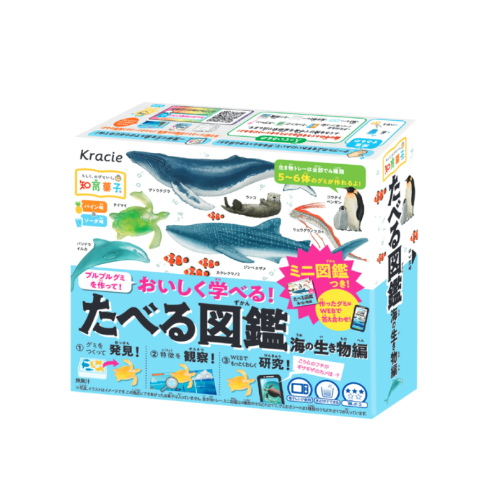 知育菓子 - 食玩圖鑑【海洋生物篇】Taberu Zukan/Sea Animals  (2026年08月前使用)