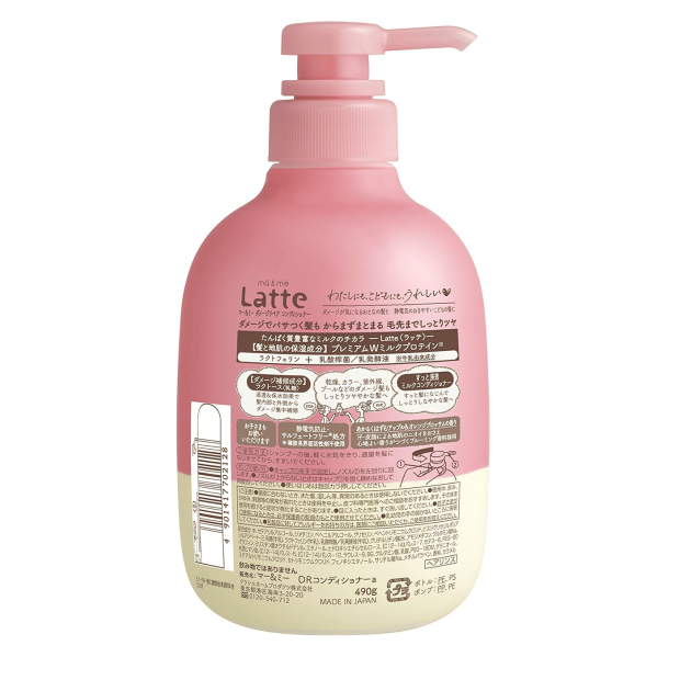 Kracie No.1親子洗護: Ma & Me Latte Damage Repair護髮素 490 ml