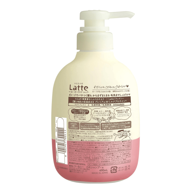 Kracie No.1親子洗護: Ma & Me Latte Damage Repair洗頭水 490 ml
