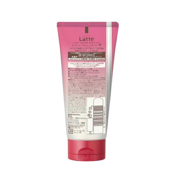 Kracie No.1親子洗護: Ma & Me Latte Damage Repair 髮膜 180g 