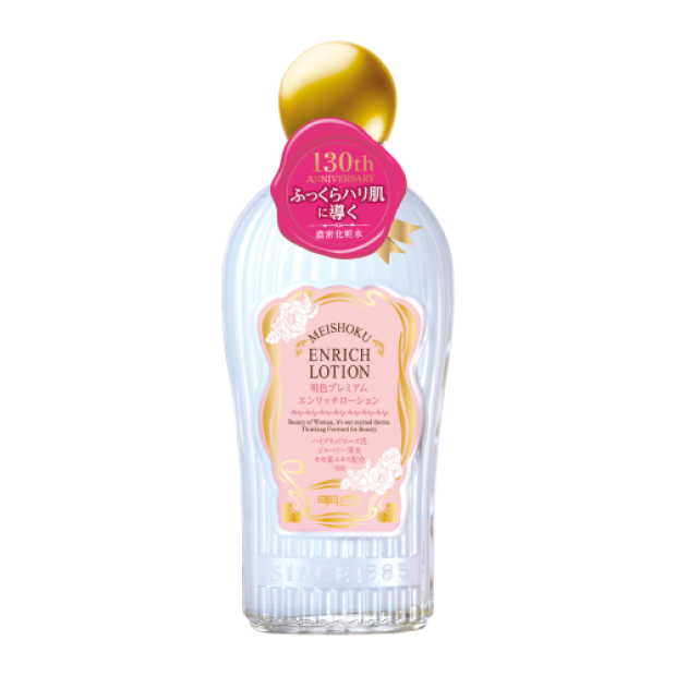 【加購】明色濃厚復活水 (2027年01月 前使用)