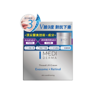 MEDI DERMA 3°提拉埋線霜