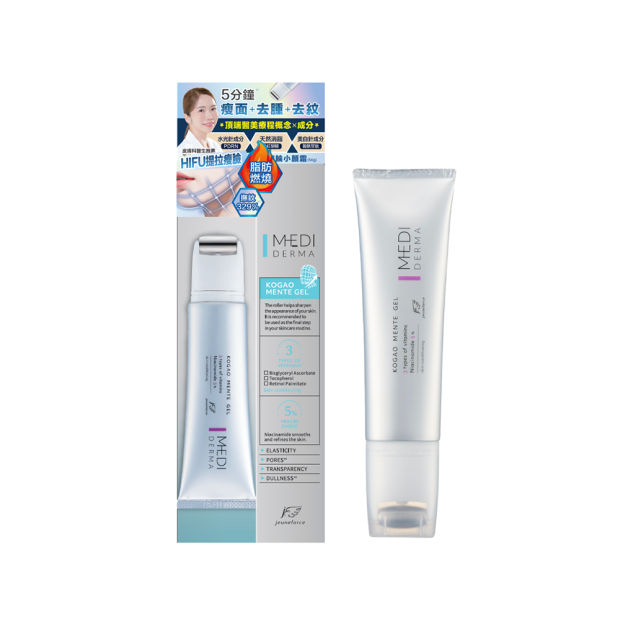 MEDI DERMA 緊緻提拉滾輪小顏霜 [Kogao Massage Gel] 50g