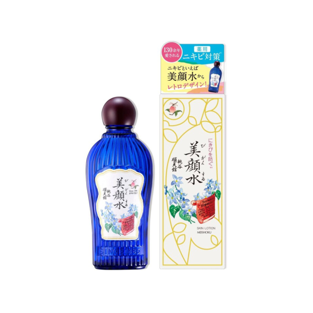 DB限定: 增量裝明色美顏水160ml  (2026年07月前使用)