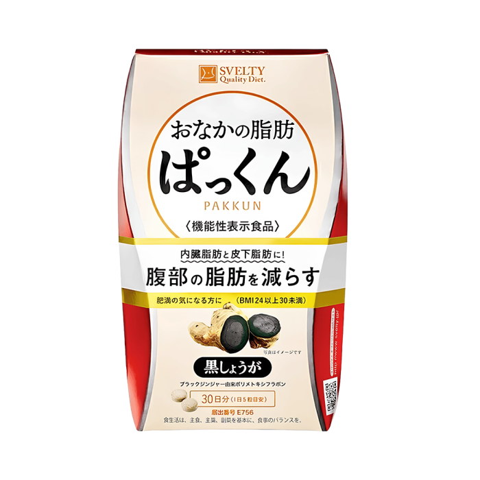 【官方正貨】Svelty 食脂燒腩丸30日(150粒)增量裝