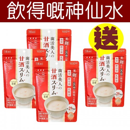 Vegie <b id='highlight' class='highlight'>奇蹟美肌甘酒買</b>3送1套裝